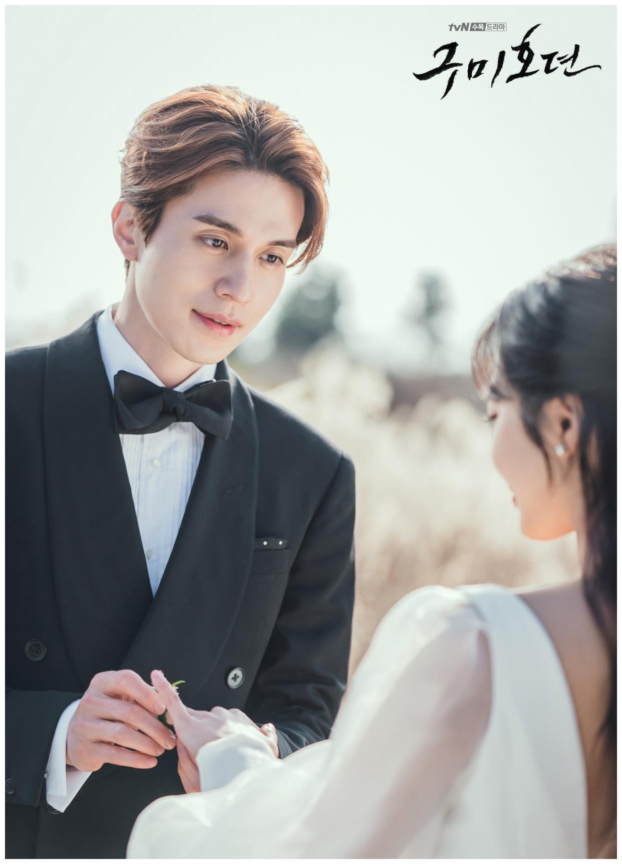 李栋旭,曹宝儿《九尾狐传》婚礼剧照__财经头条