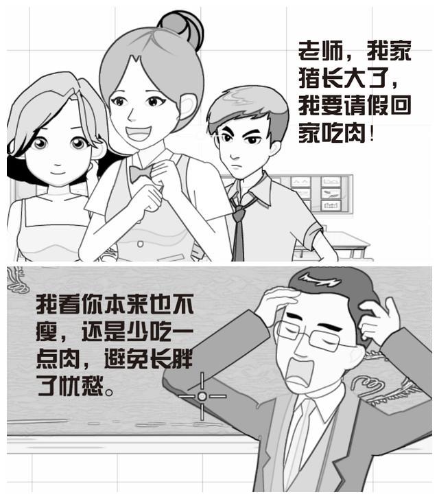 荒诞的请假理由休闲区蓝鸢梦想 - Www.slyday.coM