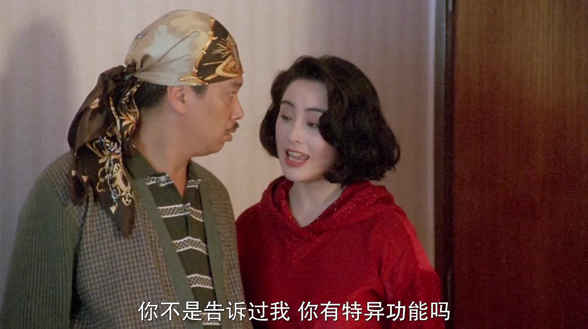 为了证明自己是赌侠和赌圣,小刀带着阿星赢钱,好戏开始了!