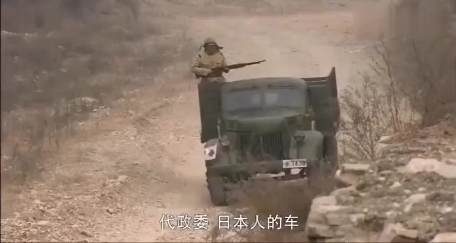 八路劫了一辆鬼子卡车直接把鬼子引进国军防区国军趁机干鬼子