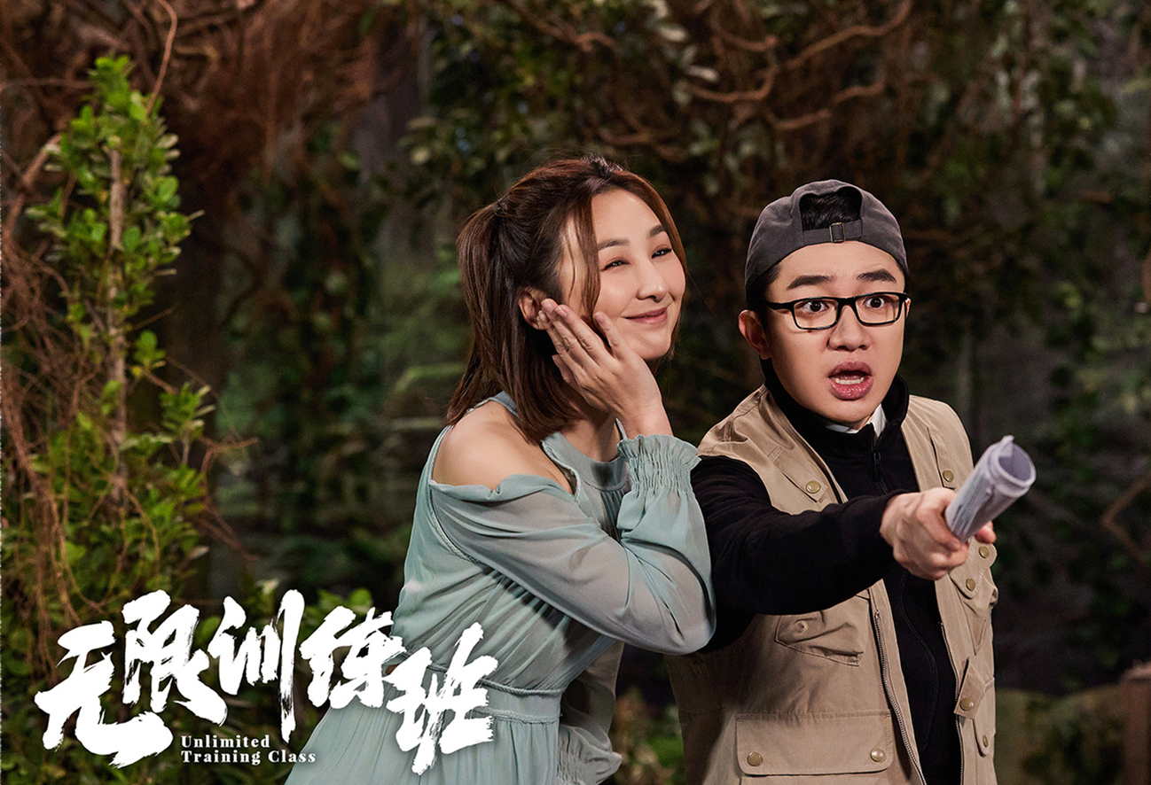 《开播！情景喜剧》冠军产生，《家有姐妹》要开机，杨超越做女主休闲区蓝鸢梦想 - Www.slyday.coM