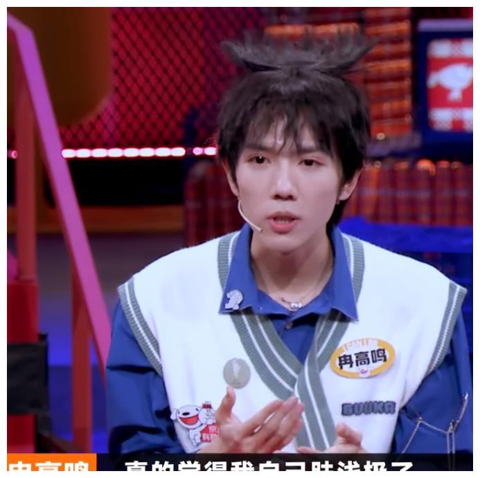 最后在开杠环节冉高鸣因为过分激动,假刘海被掀出来