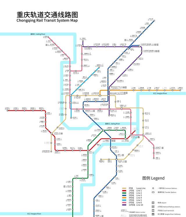 重庆三号线地铁站线图片