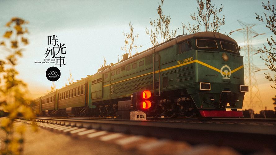 慢车|火车|高铁_新浪新闻