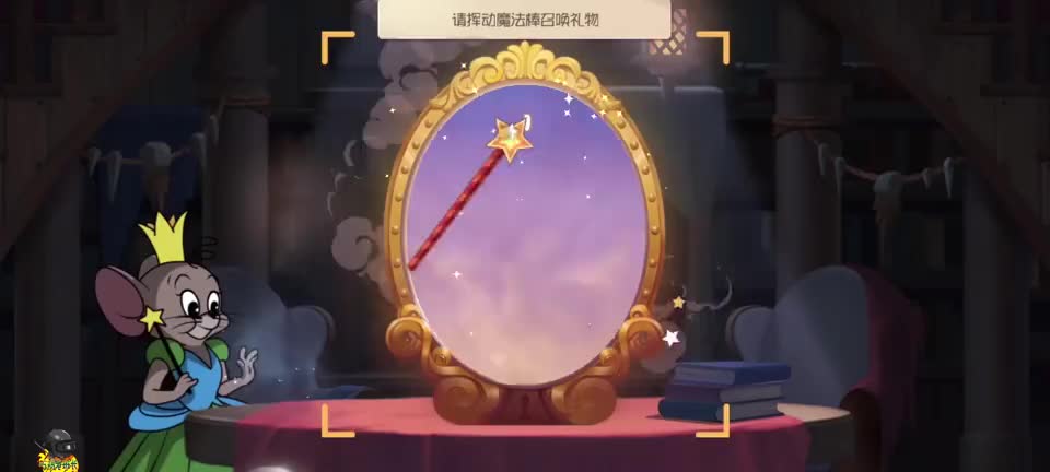 猫和老鼠手游氪金抽库博s皮大学士我爱学习学习使我快乐