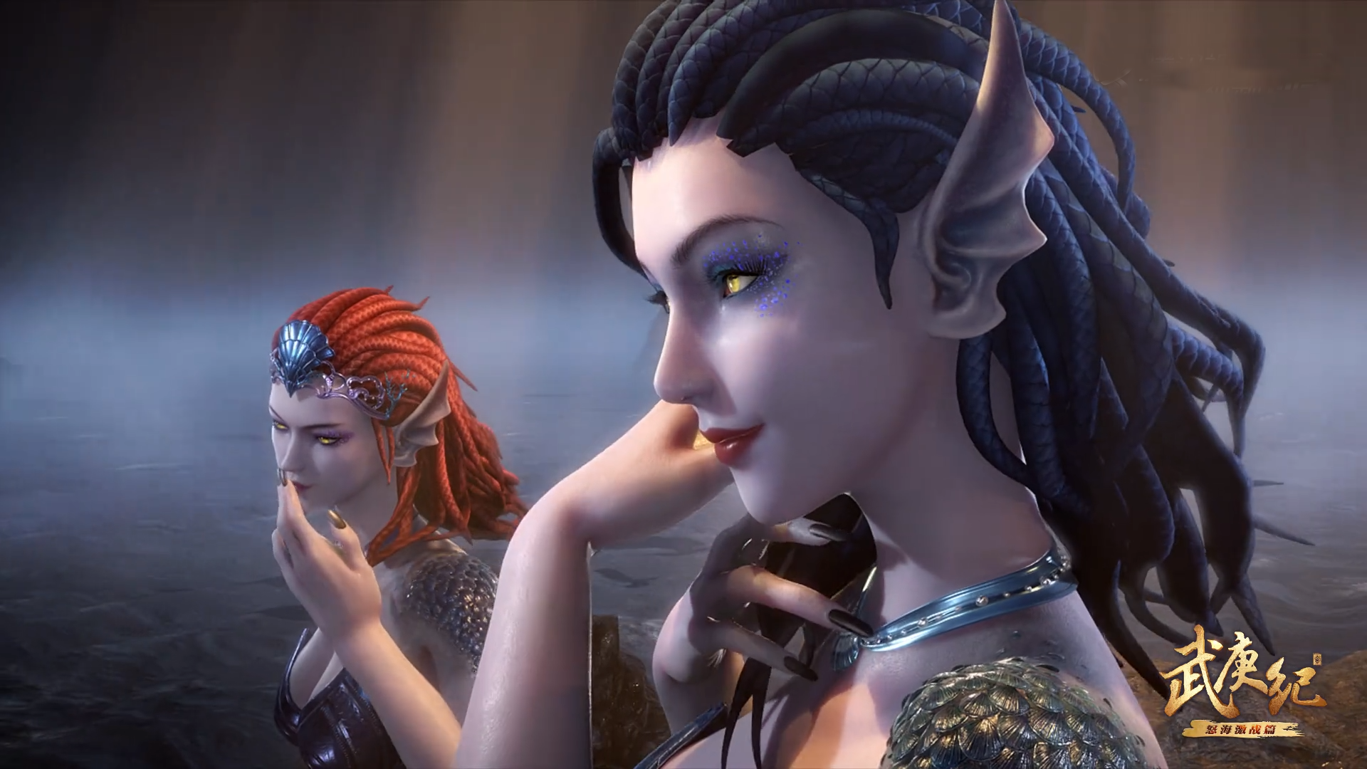 海妖之王最美小女儿登场得知她最后的结局武庚泣不成声