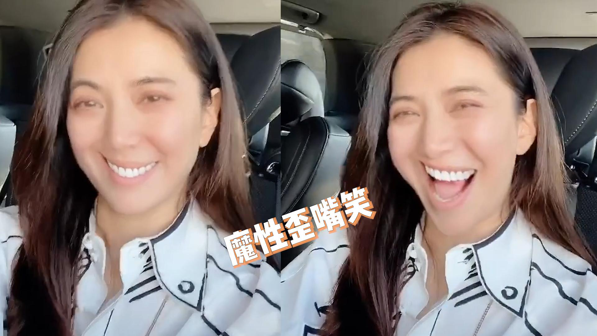 袁咏仪的"歪嘴笑"太魔性了!网友直呼:有点撞脸马苏和闫学晶