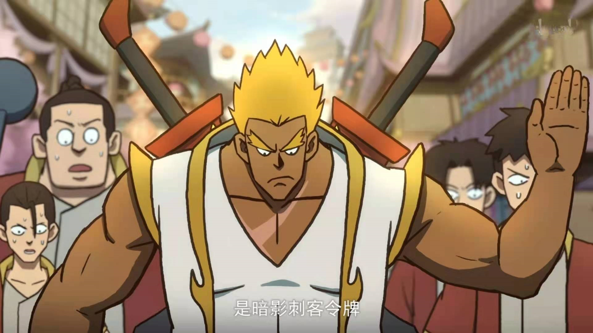 烂命华的真正意图