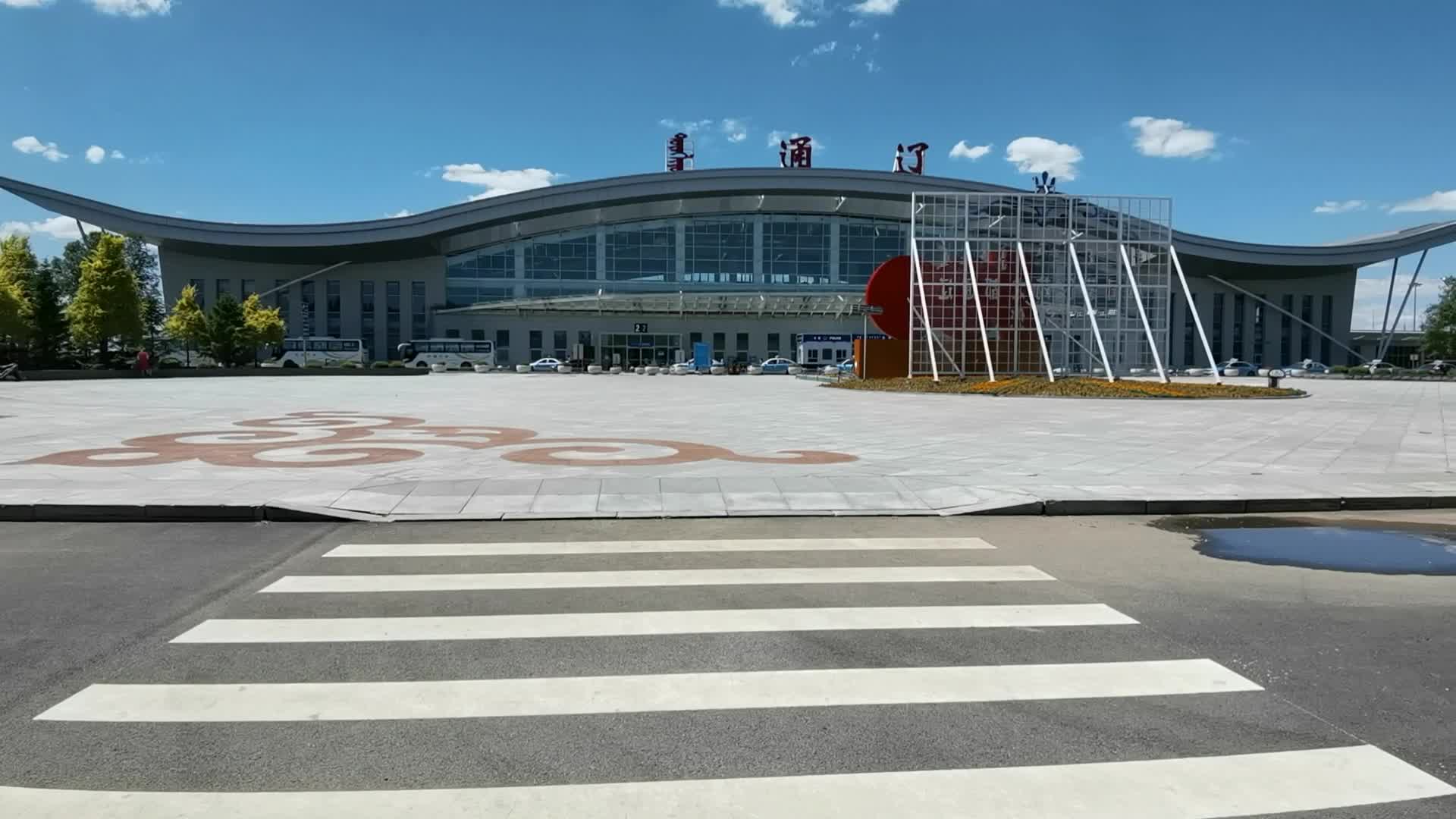 通辽市飞机场,原创视频