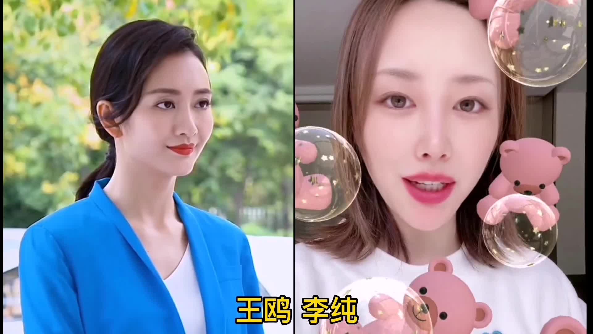 5对相似女星大比拼,王鸥李纯好像姐妹俩,让人眼花