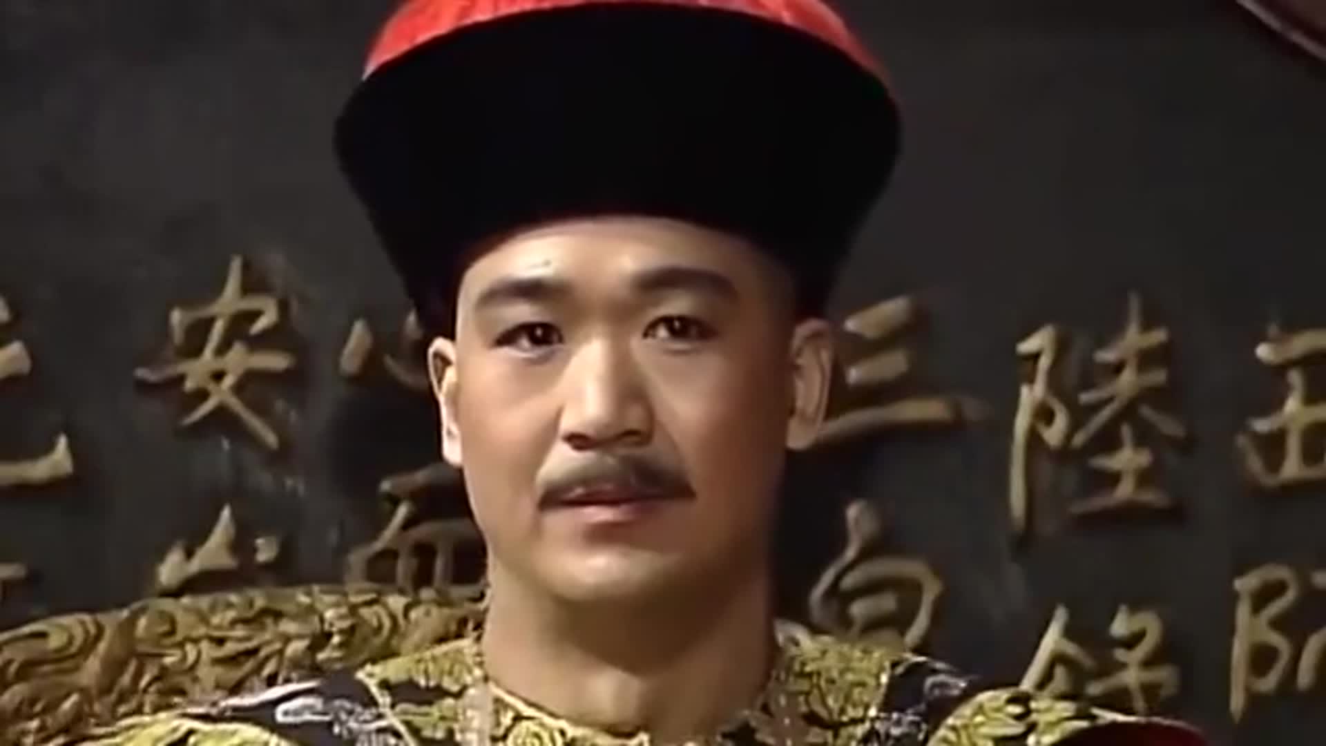 刘罗锅穷酸刘墉进贡一桶姜没想令乾隆大喜赐他黄马褂