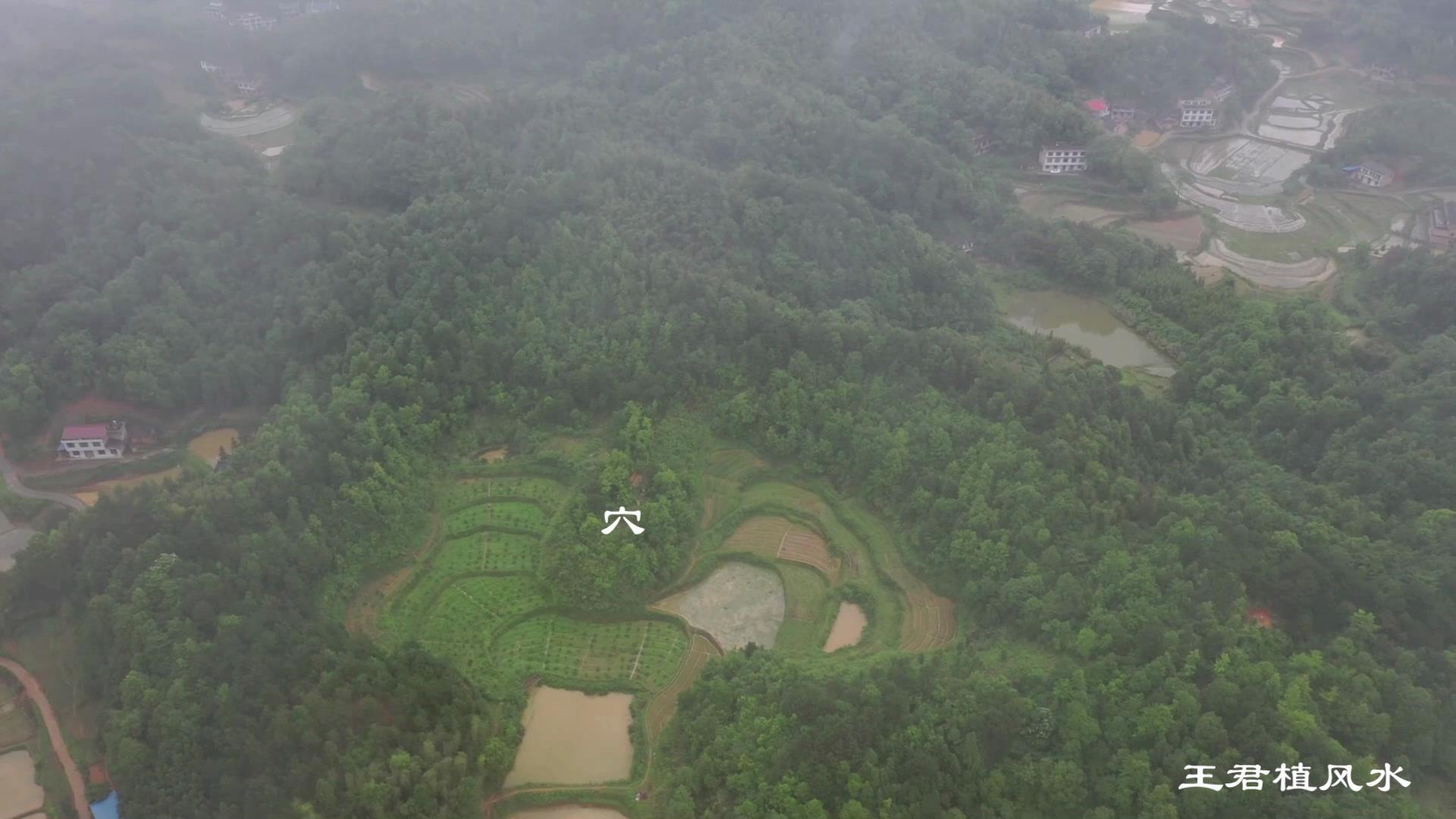 晚清四大名臣曾国藩祖坟风水航拍