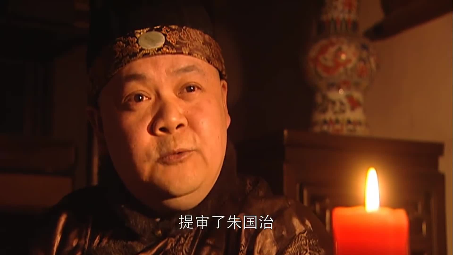 康熙王朝:黄敬说出事实,朱国治加封二品顶戴花翎,成为一颗钉子_新浪新闻