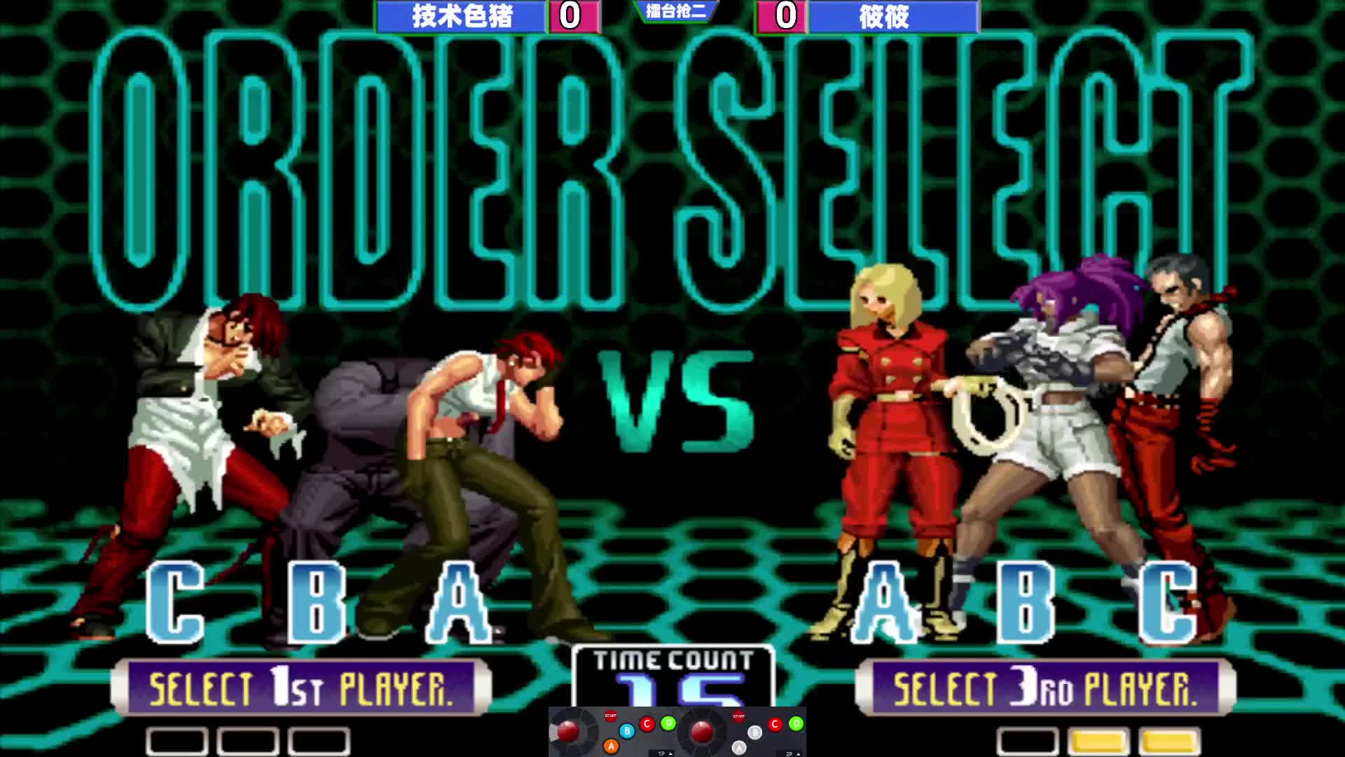 k9999蜈蚣手势不可挡筱筱已经称霸此版本1