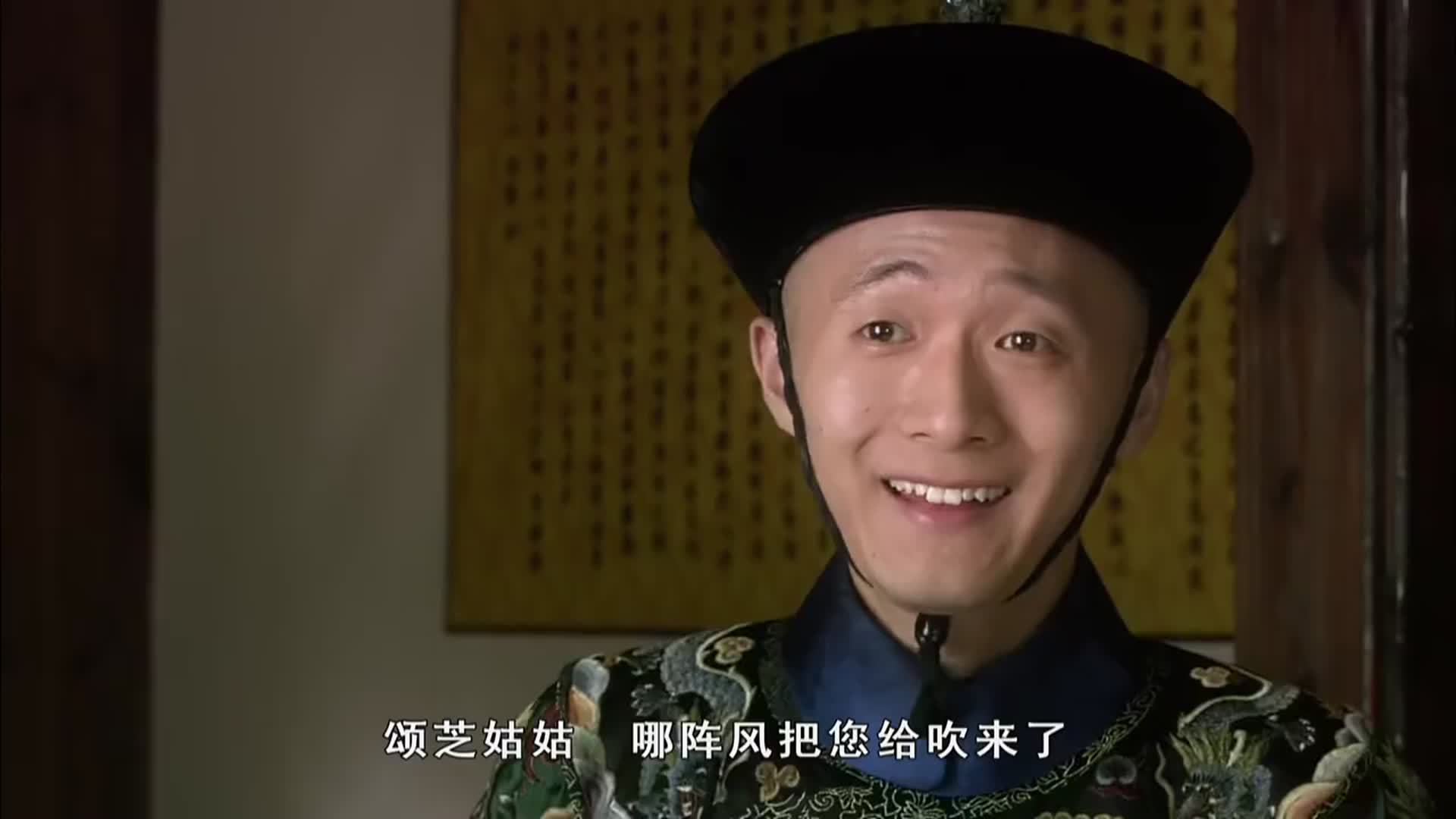 甄嬛传颂芝前来内务府取金纸为难黄规全