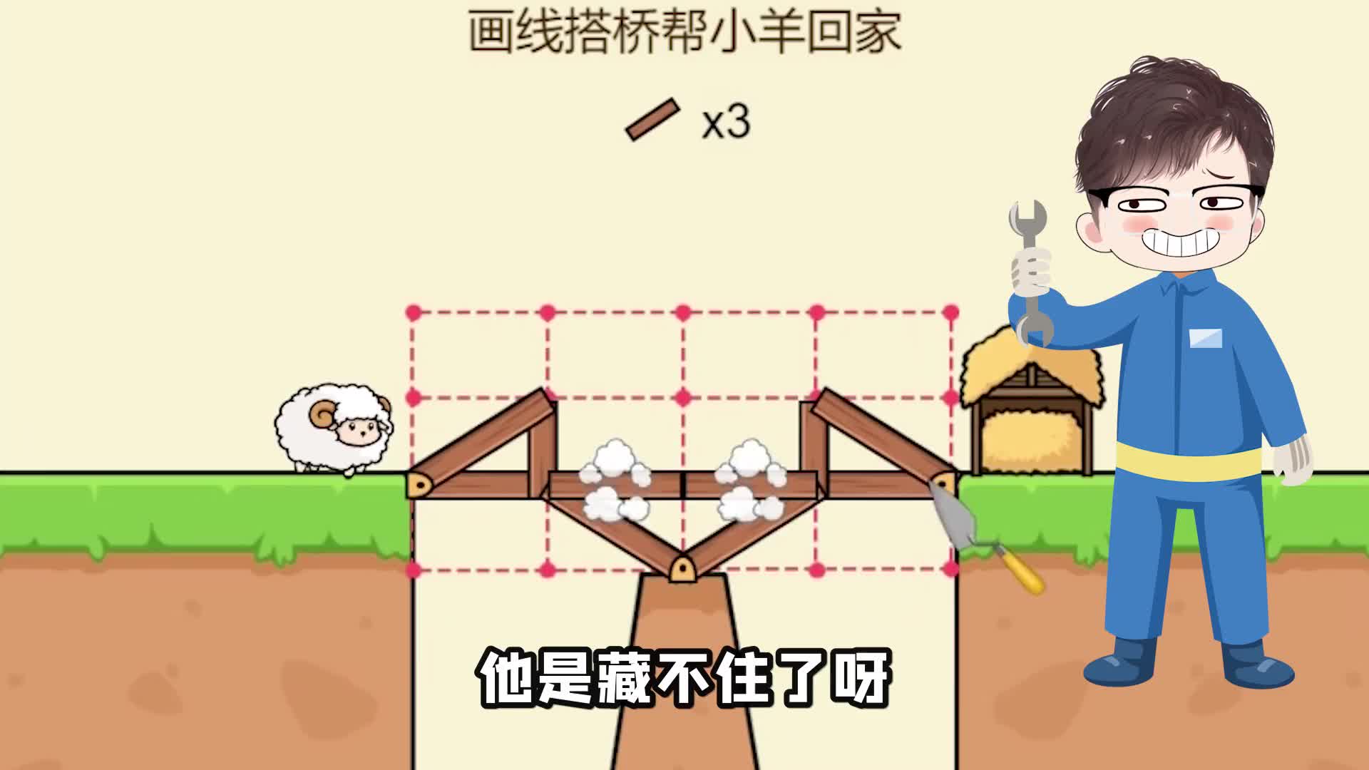 第五届筷子桥梁承重设计大赛