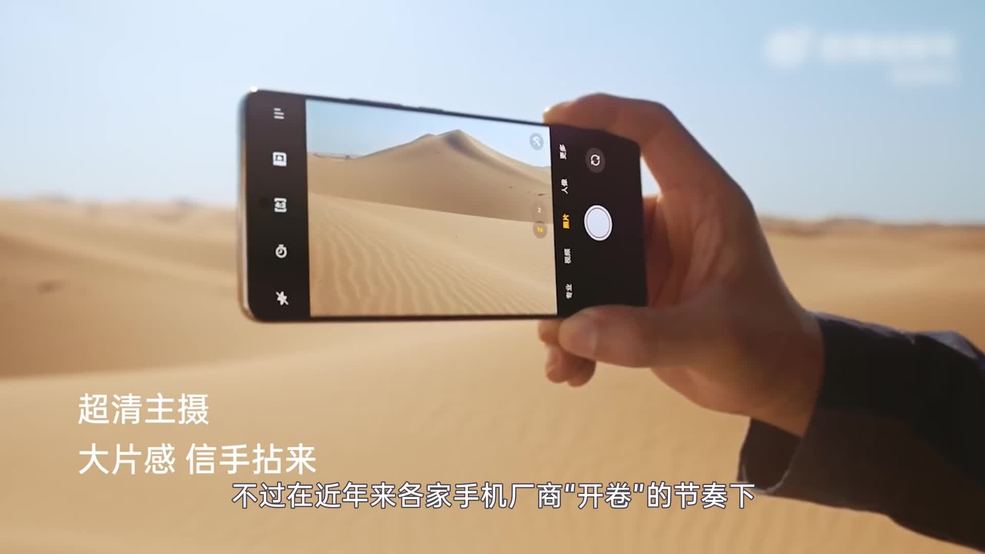 千元机入手推荐：OPPO A2 Pro这配置闭眼入