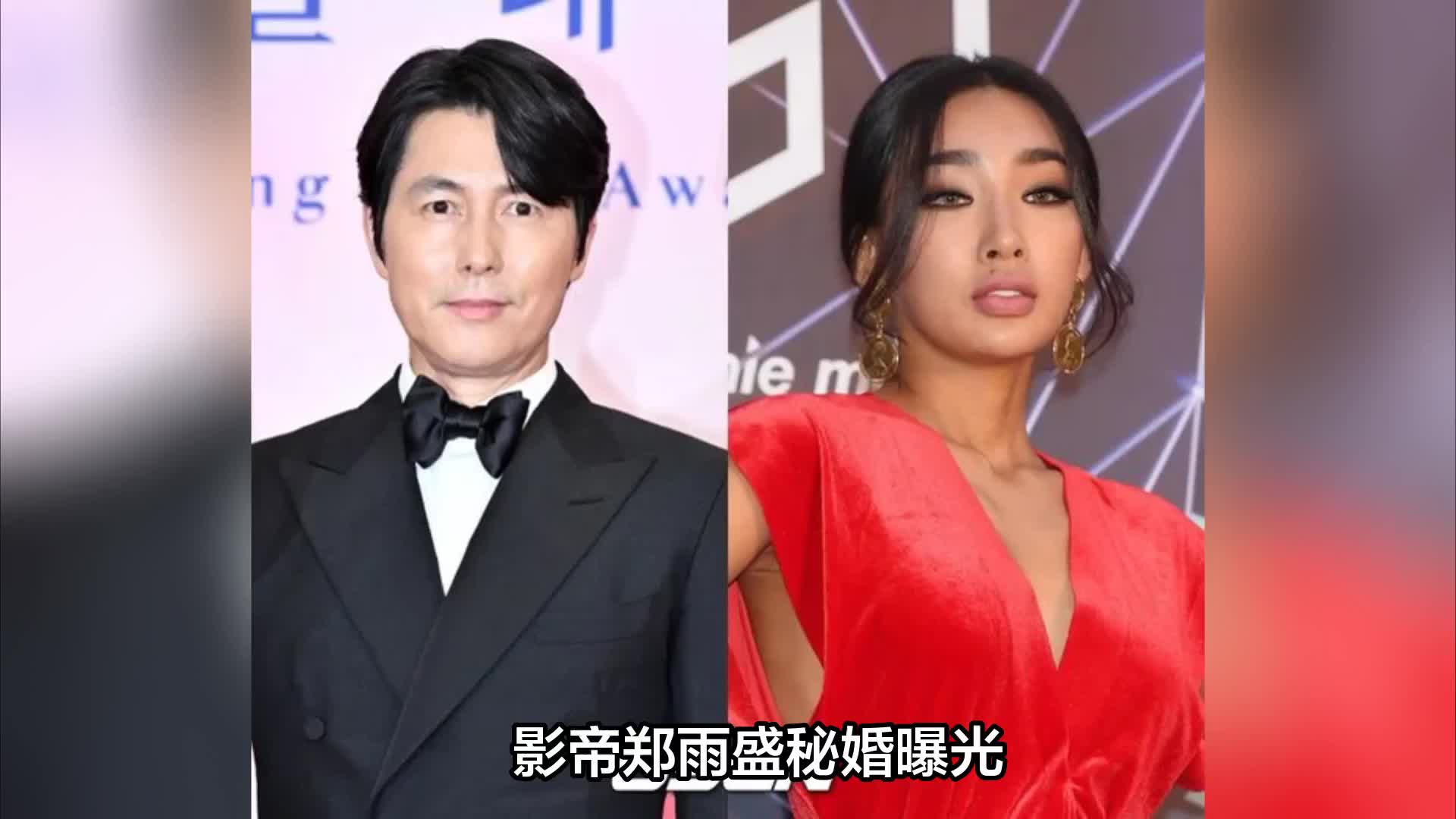 郑雨盛登记结婚， “豪门女友”再度受关注