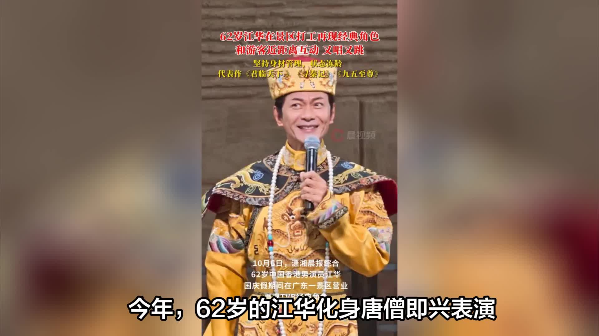 今年已有多名艺人在景区再就业， 网友称赞：凭本事吃饭体面