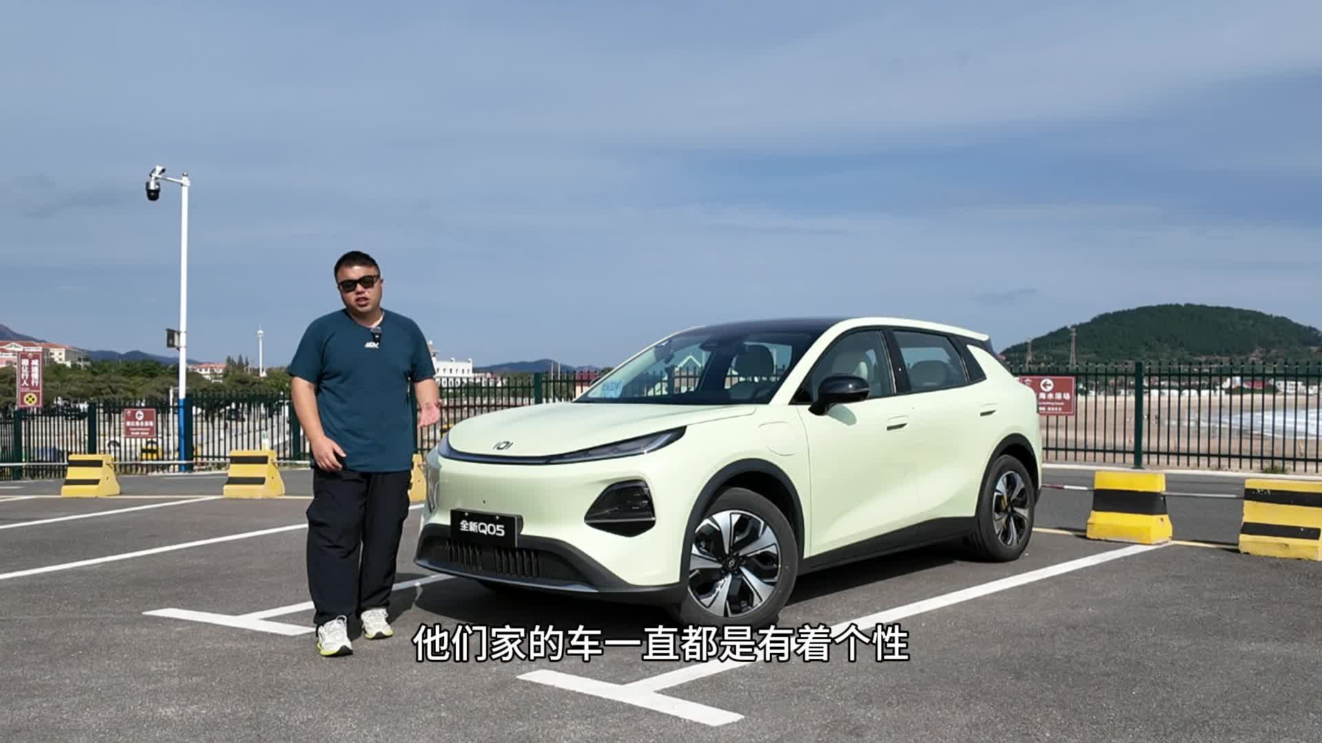 年轻人首款智电SUV——长安启源全新Q05诚意而来