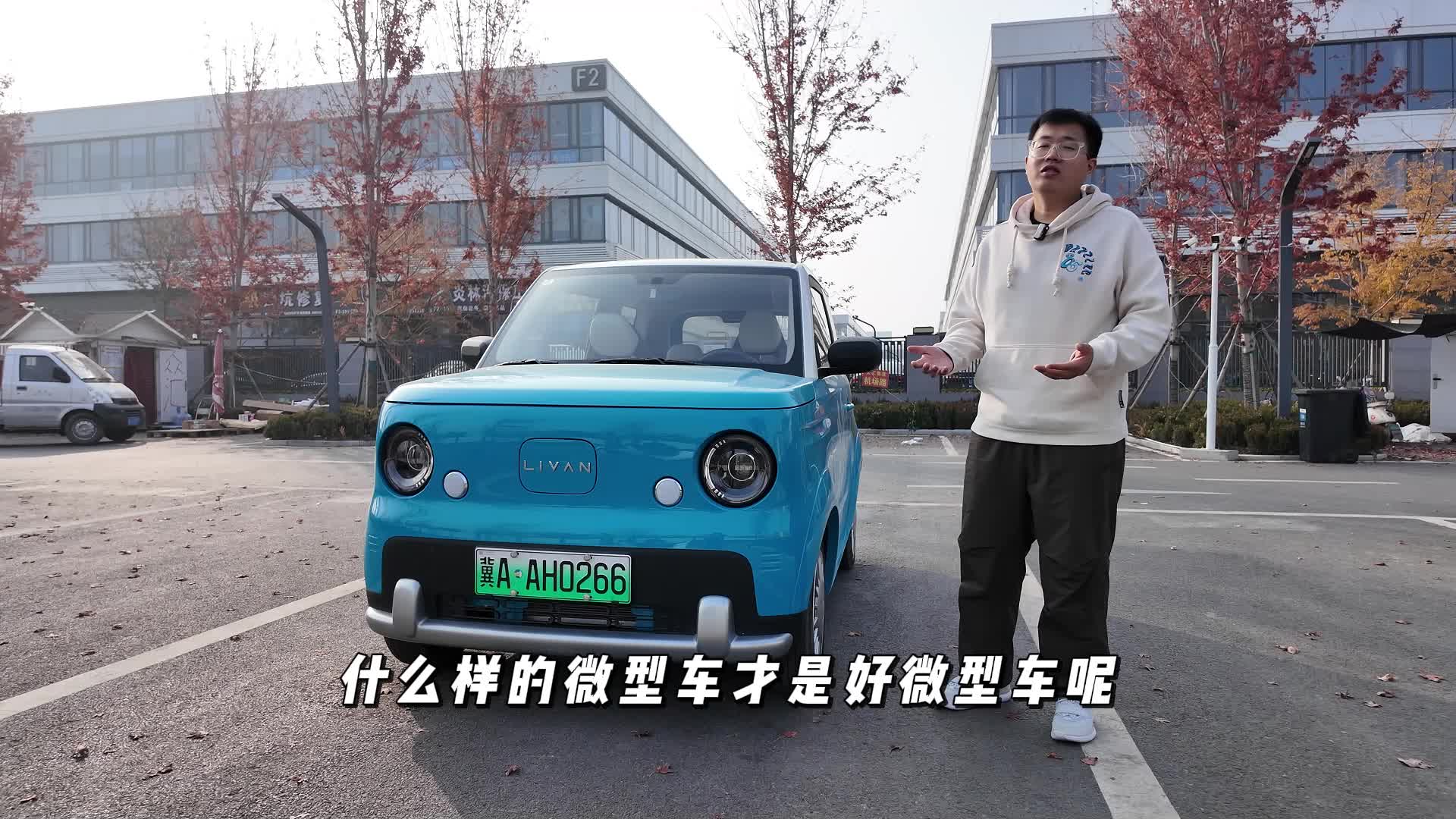 吉利蓝气球：微型车市场来了个大车