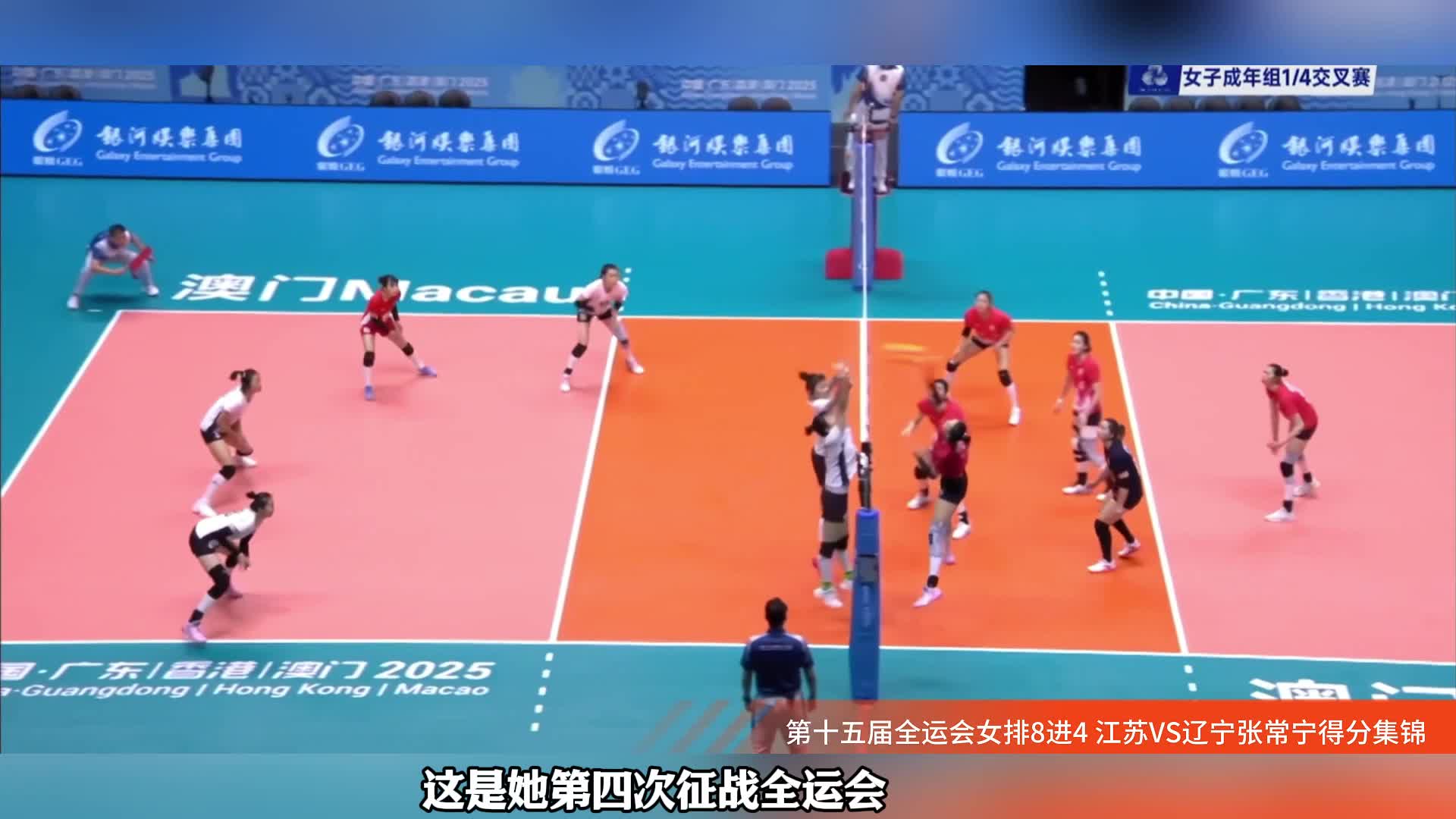 泪目！女排30岁美女奥运冠军轰11分晋级：最后一舞冲冠又美又能打