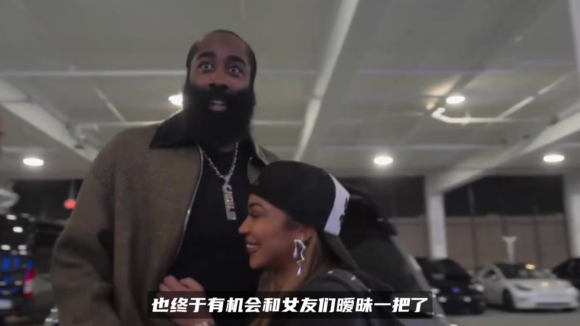 谁的女友更美？逆天腰臀比征服哈登，英格拉姆女友小家碧玉惹人爱