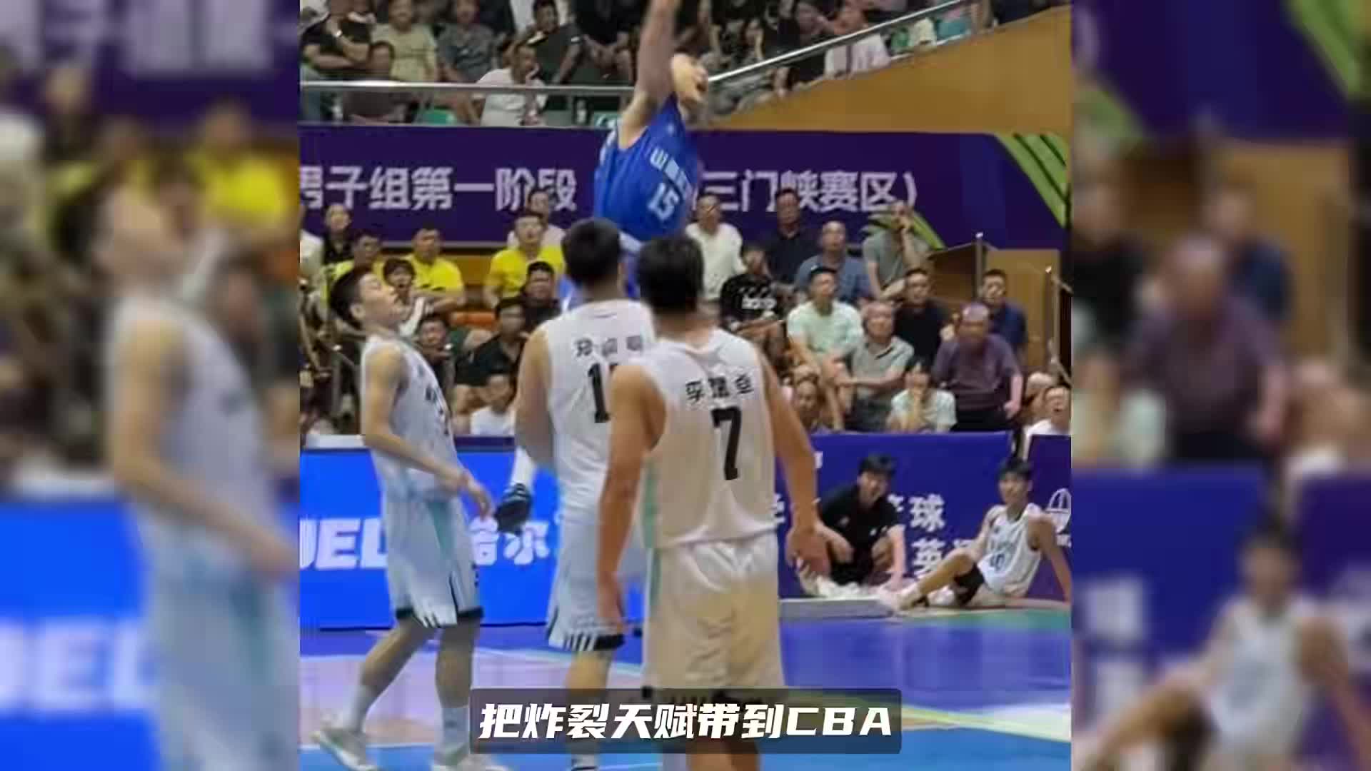 易建联接班人来了！淡厚然通过体测，炸裂天赋即将登陆CBA