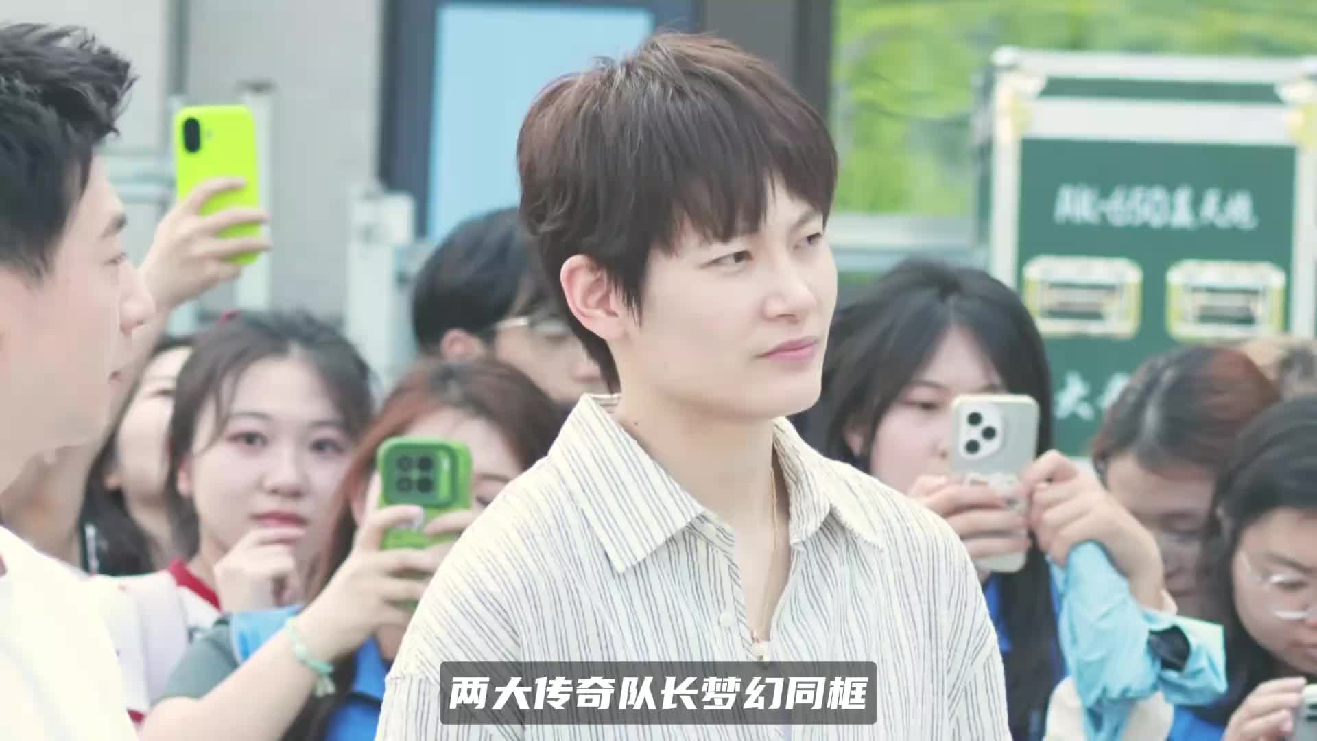 两大传奇队长梦幻同框！马龙杨力维现身复旦大学，现场氛围感拉满