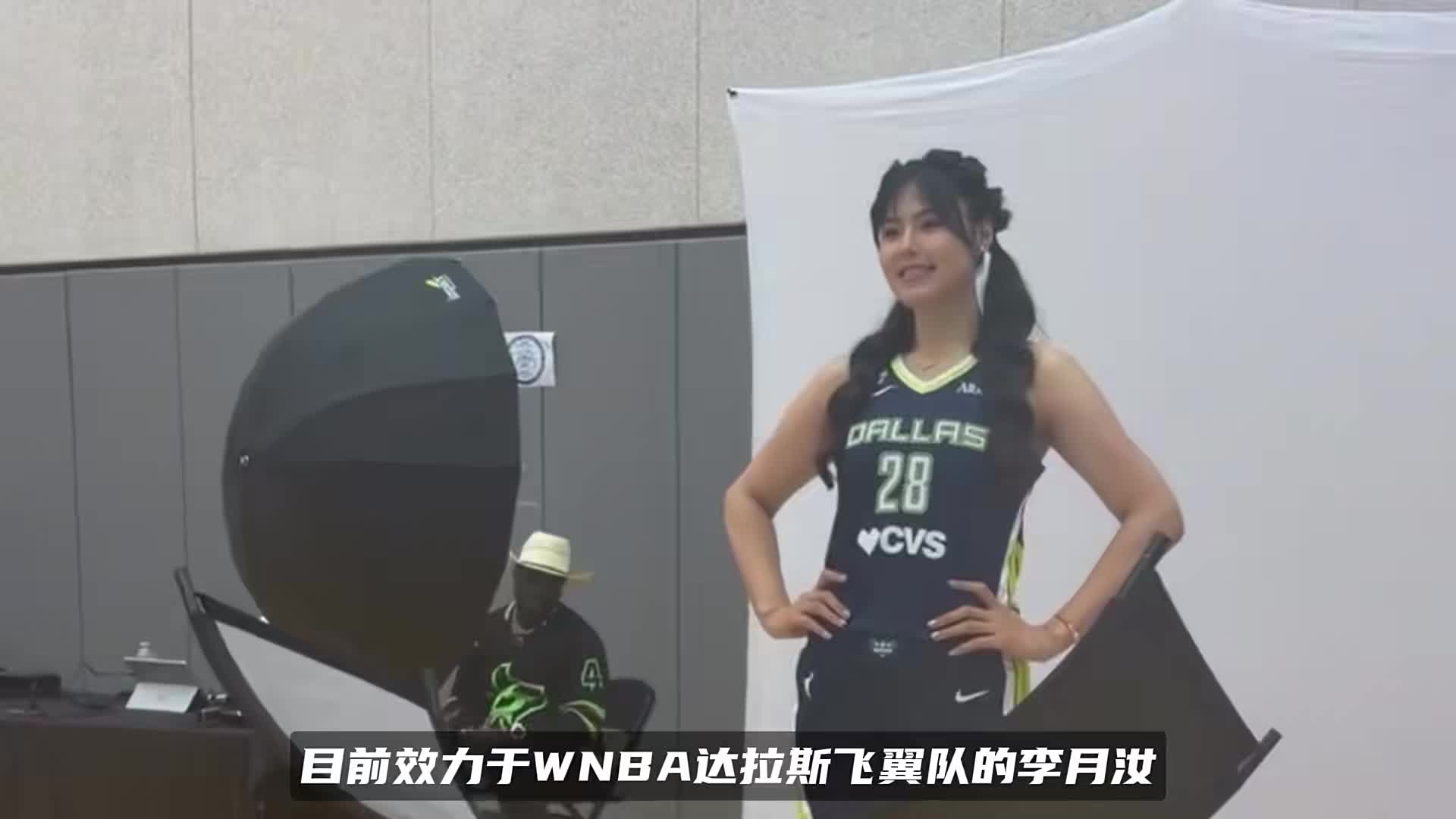 跨界追星！李月汝关注哈兰德，直言想赴现场看球一起拍搞笑表情包