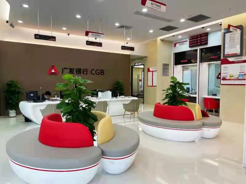 广发银行惠州惠阳支行迁址开业
