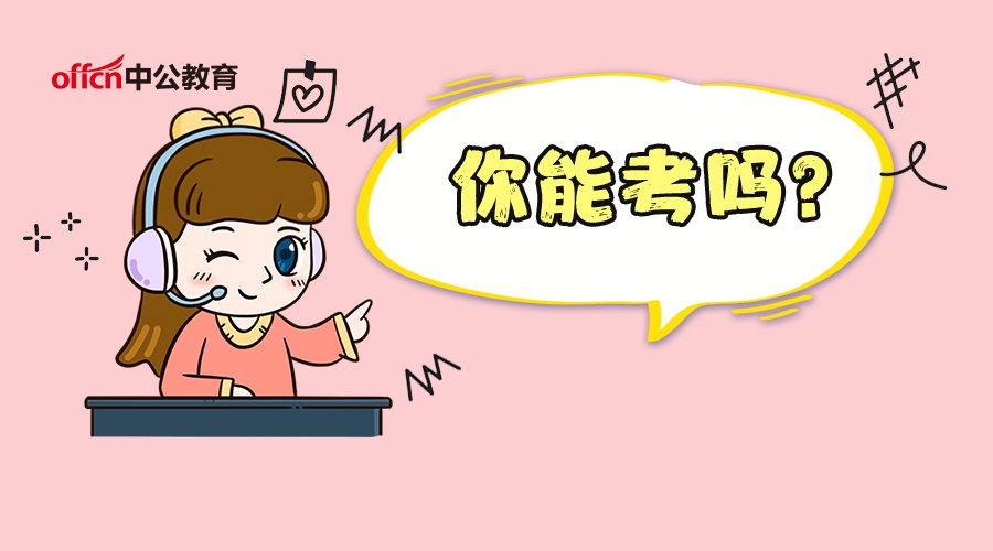 中国人民银行2020笔_央行:10月28日中国人民银行将开展2020年第十期央行票