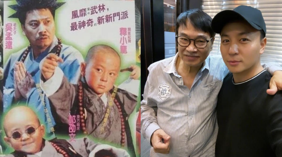 吴孟达释小龙重聚掀回忆杀