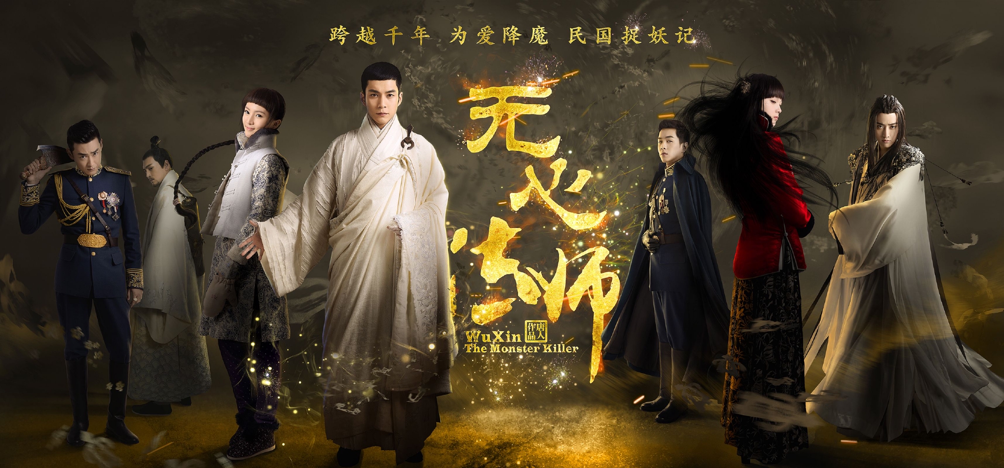 唐人影视副总离职艺人高层接连出走古偶剧扛把子一路走下坡路