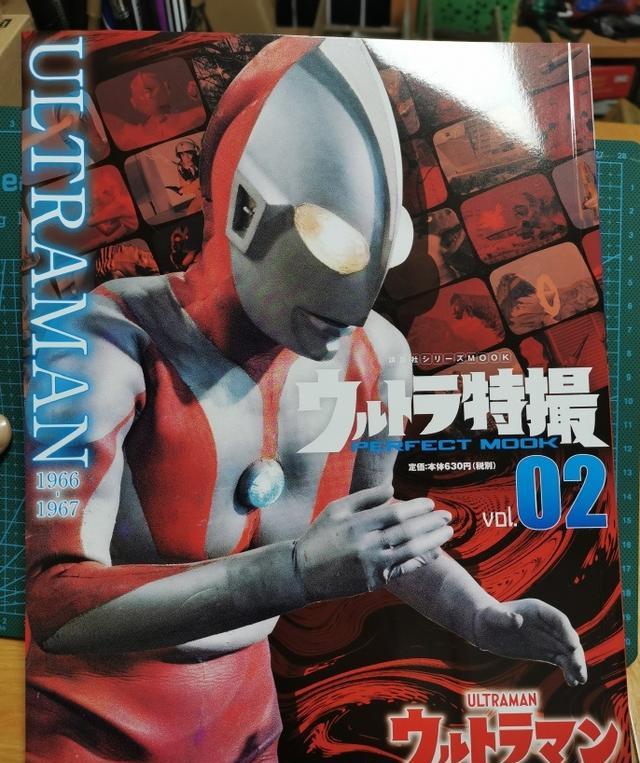 电影新奥特曼初代奥特曼光线发射姿态披露粉丝表示不太习惯