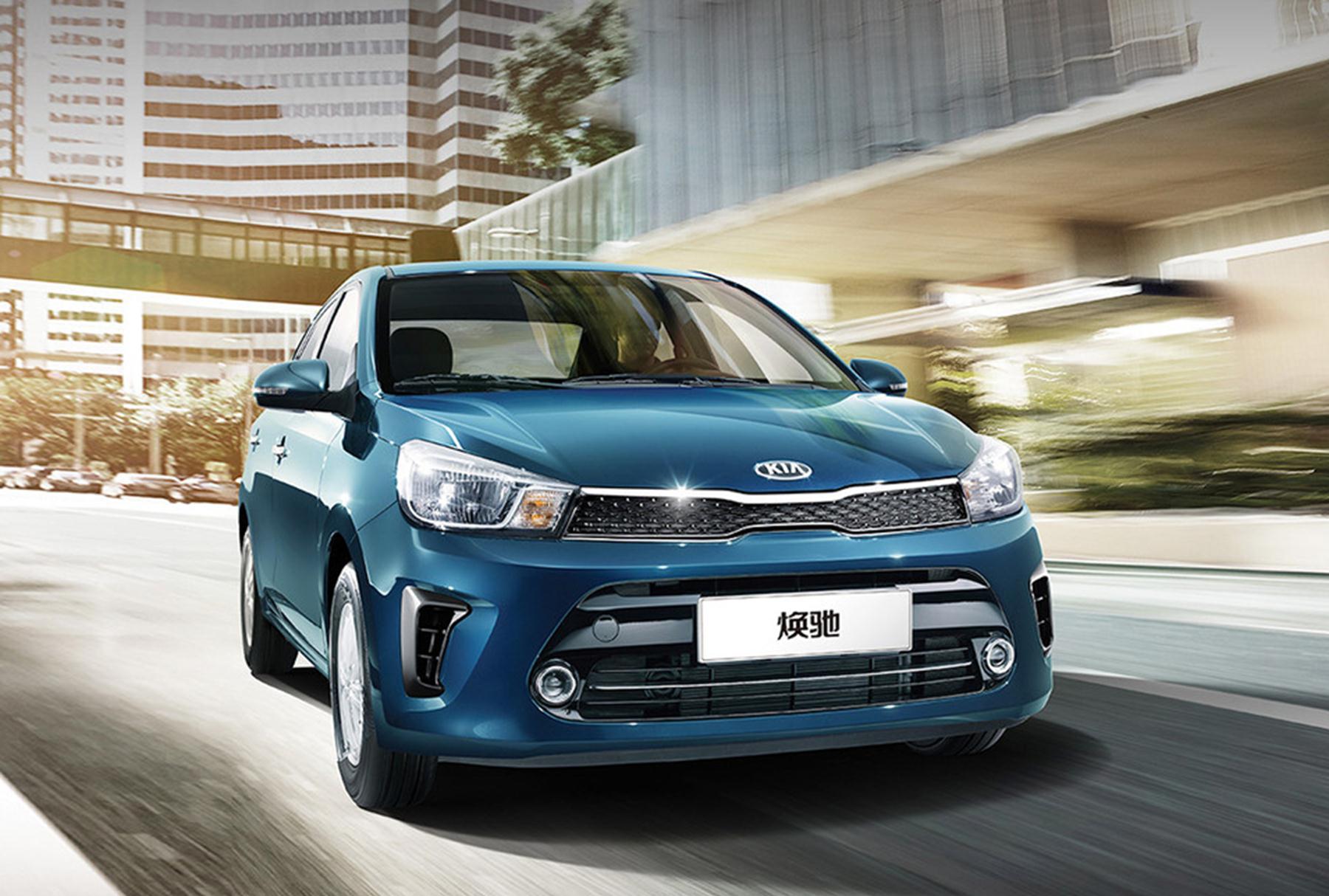 起亚打响"价格战",焕驰跌至3.97万清库存,跑高速油耗3毛