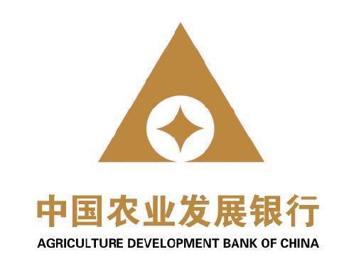 农发行安泽县支行6.