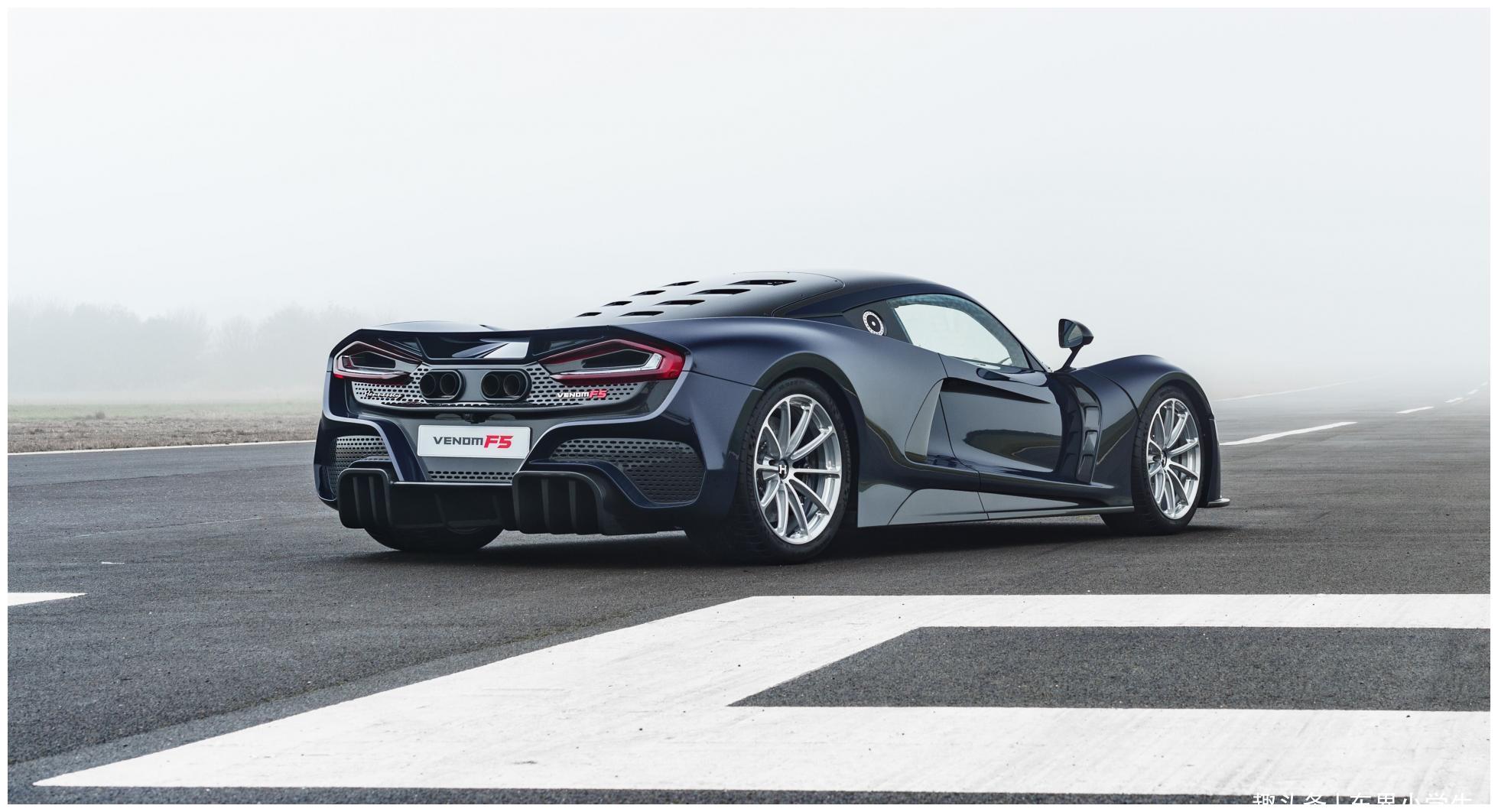 最速量产超级跑车:轩尼诗 毒液f5!