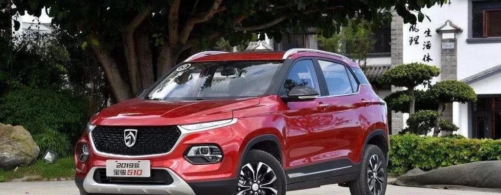 5万元就能买到的高性价比SUV，甚至还有自动挡车型！休闲区蓝鸢梦想 - Www.slyday.coM