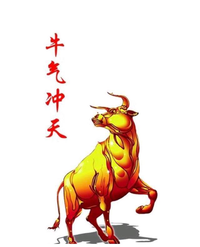 野渡春联牛气冲天追鼠窜邀对下联