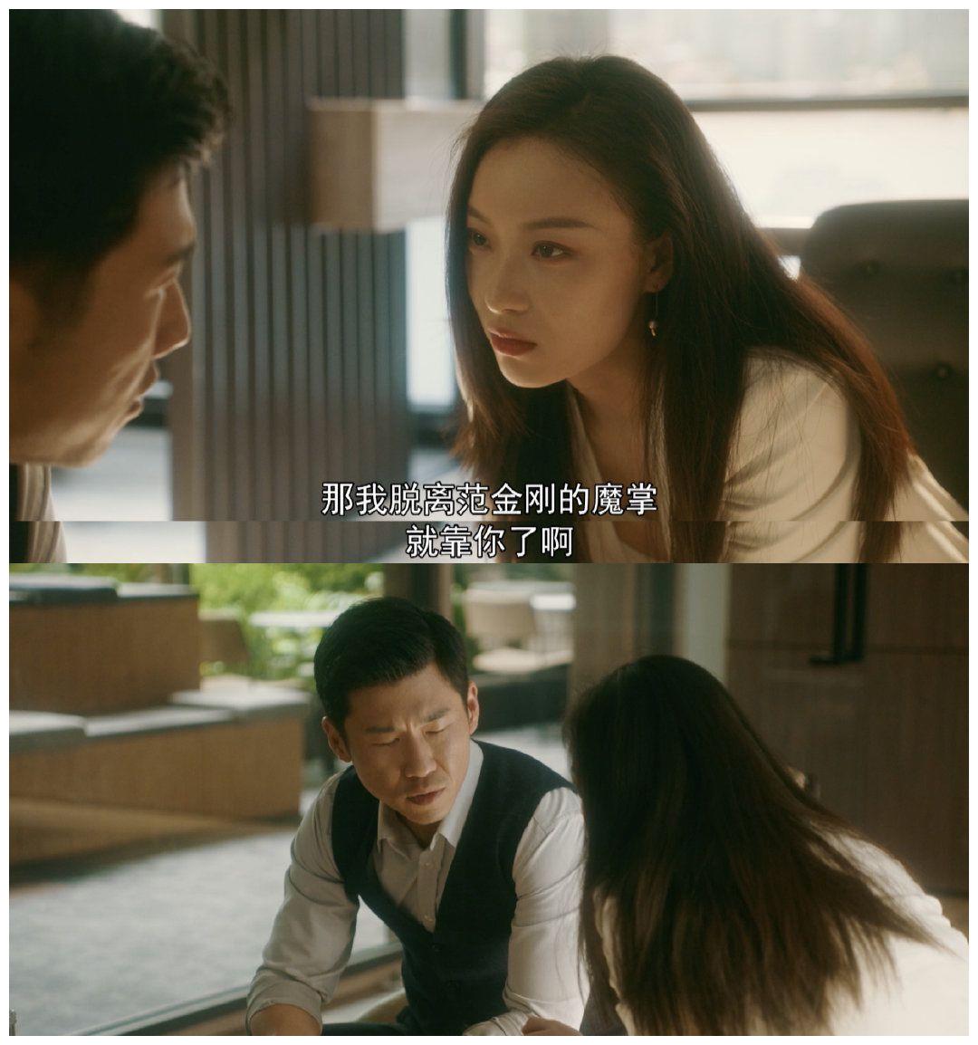 《流金岁月》越看越上头,倪妮比刘诗诗戏份过瘾,她的客串成经典__财经