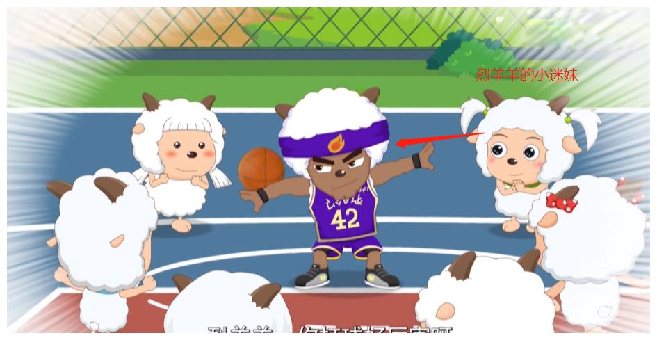 唯一不会变老的母羊,慢羊羊烈羊羊都成了糟老头