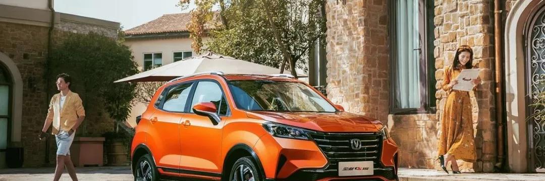 5万元就能买到的高性价比SUV，甚至还有自动挡车型！休闲区蓝鸢梦想 - Www.slyday.coM