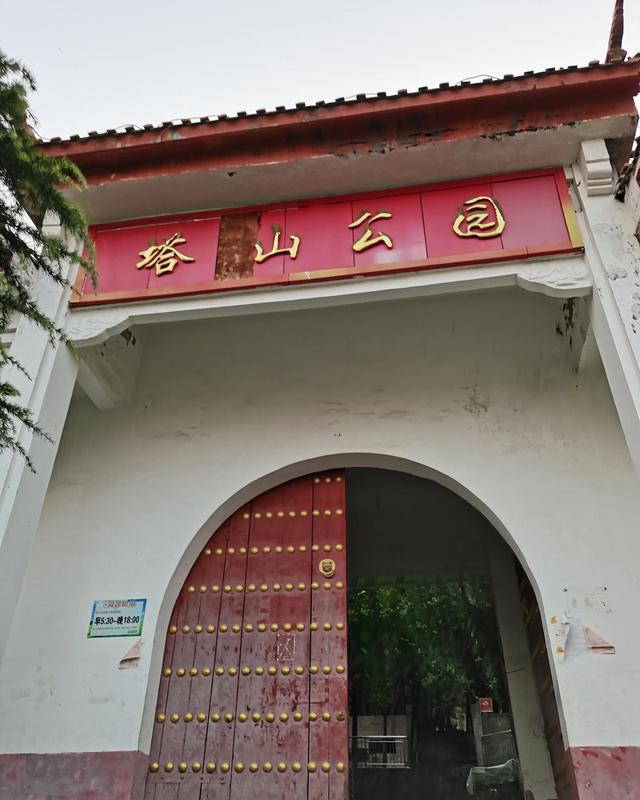 兰陵塔山公园塔下有尊四面佛_高清图集_新浪网