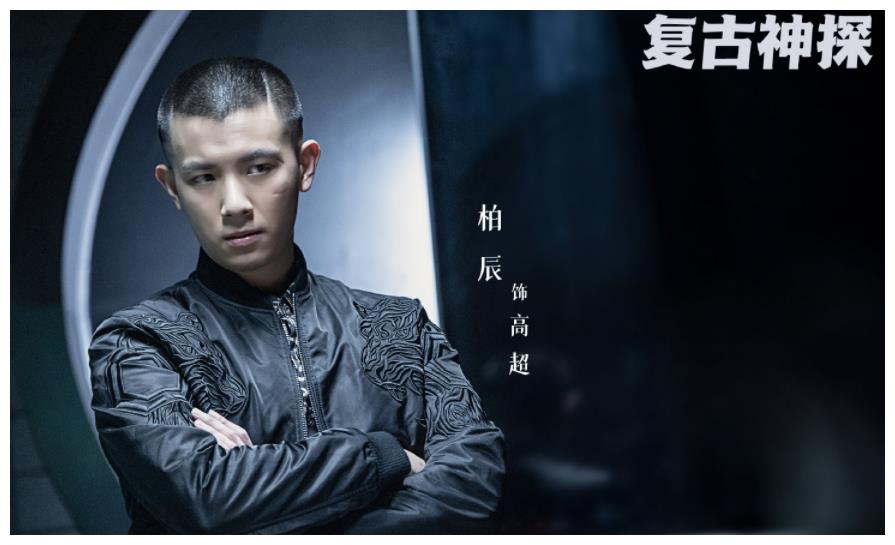 山河令 还在热播 张哲瀚又一新剧来袭 破案刑侦题材熬夜追了 山河令 还在热播 张哲瀚又一新剧来袭 破案刑侦题材熬夜追了