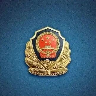 《人民公安报》:一次默默献血 一份跨越千里的感念 《人民公安报》:一次默默献血 一份跨越千里的感念