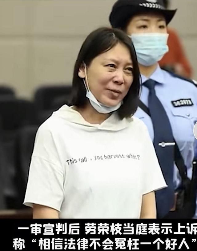 劳荣枝案新进展,已更换二审辩护律师,不接受被判处死刑休闲区蓝鸢梦想 - Www.slyday.coM 劳荣枝案新进展,已更换二审辩护律师,不接受被判处死刑休闲区蓝鸢梦想 - Www.slyday.coM