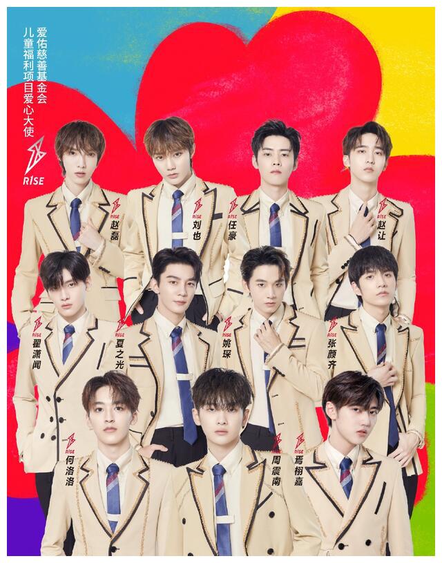 10月17日,r1se的组长周震南,发布了最新消息,简单的