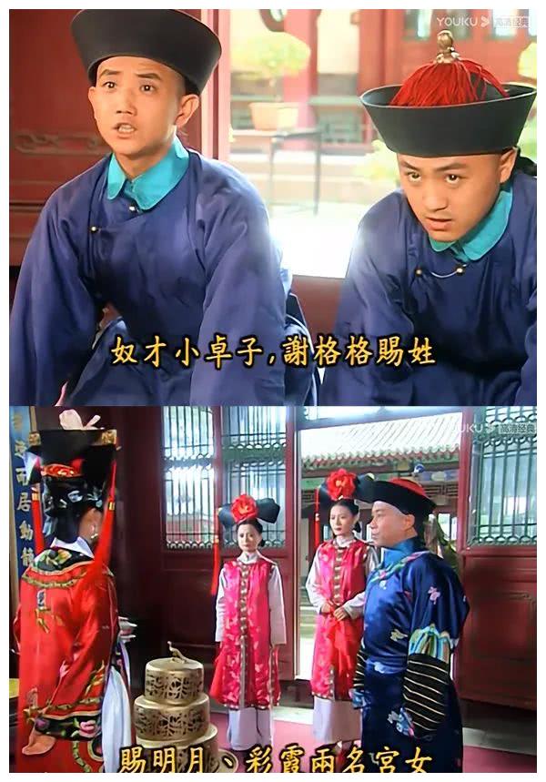 《还珠格格》22年了,小鲜肉都成老腊肉了,只有他55岁还像35岁!