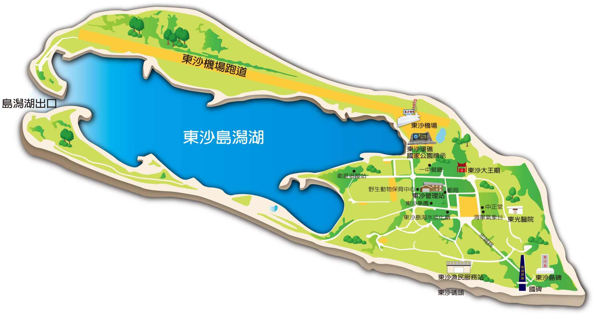 东沙岛现状驻军只有200人还没谁愿意去最强武器仅为迫击炮